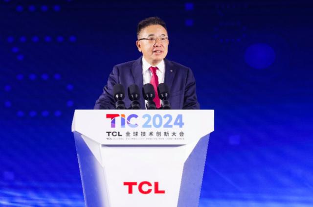 2024TCL全球技術(shù)創(chuàng)新大會舉辦，發(fā)布全領(lǐng)域全場景AI應用等創(chuàng)新成果