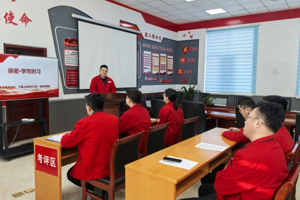 內(nèi)蒙古烏海供電公司聯(lián)合黨支部：強(qiáng)化保密意識(shí)，共筑安全防線