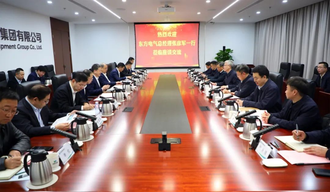 中國電氣裝備黨委副書記、總經(jīng)理周群會見東方電氣黨委副書記、總經(jīng)理張彥軍