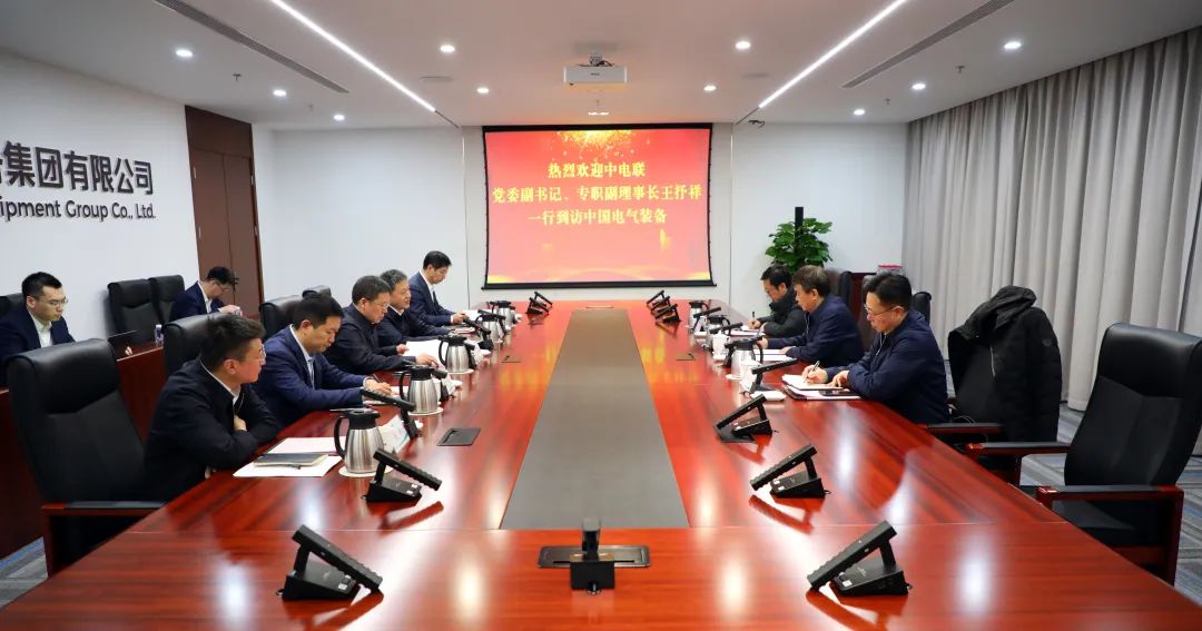 中電裝備集團(tuán)董事長李洪鳳、總經(jīng)理周群會見中電聯(lián)黨委副書記、專職副理事長王抒祥