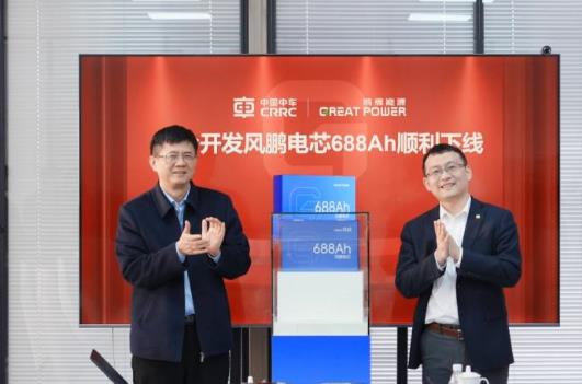 中車×鵬輝聯(lián)合開發(fā)風(fēng)鵬電芯688Ah順利下線，儲能邁入“雙六時(shí)代”