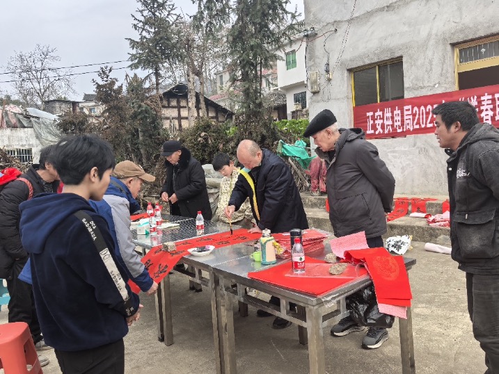 新春送聯(lián)傳心意，供電服務(wù)暖人心——南方電網(wǎng)貴州遵義正安供電局開展新春送春聯(lián)活動