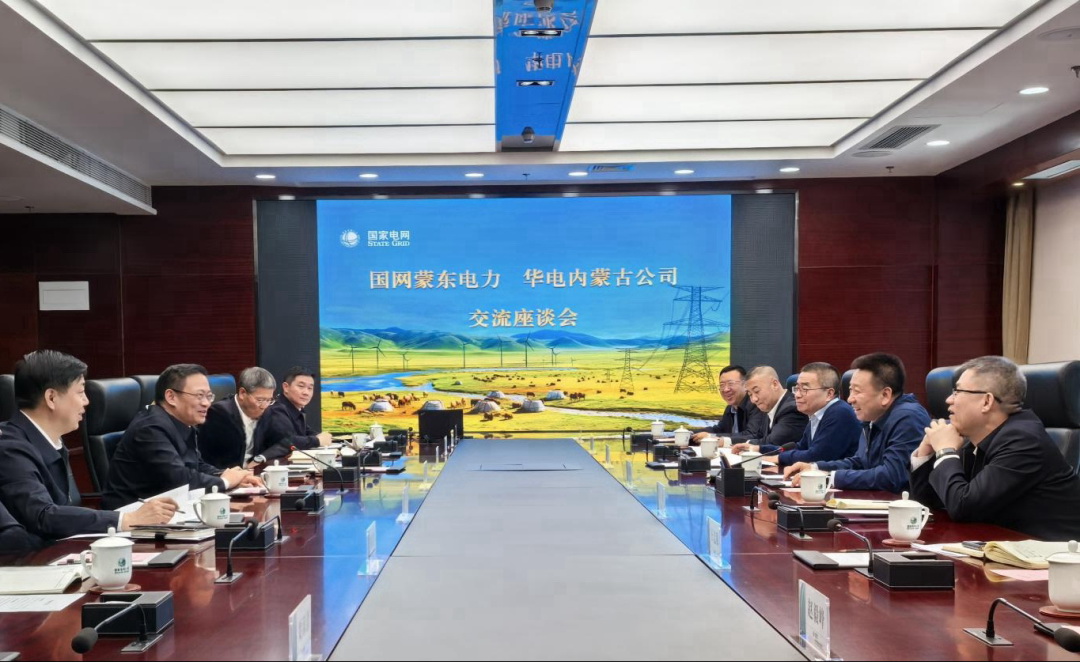 華電內(nèi)蒙古公司那仁滿都拉、文奇與國(guó)網(wǎng)蒙東公司董事長(zhǎng)毛光輝、總經(jīng)理宮慶申舉行會(huì)談