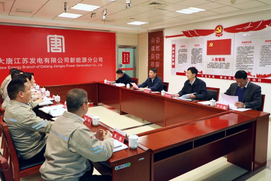 大唐江蘇公司黨委書記、董事長郭亞斌到新能源公司/濱海公司調(diào)研