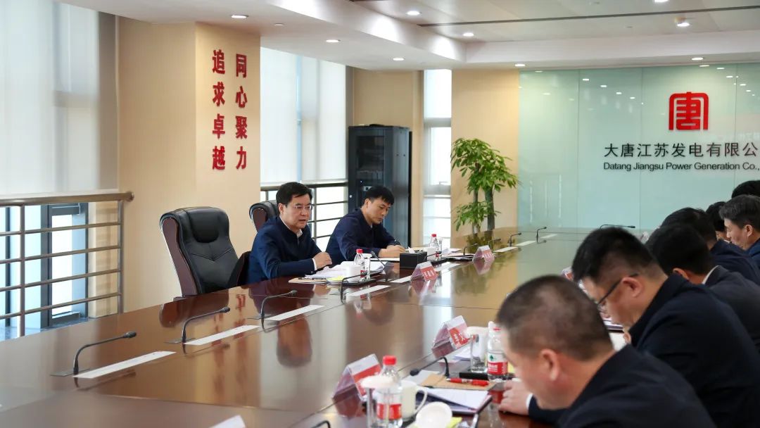 大唐集團(tuán)公司黨組成員、副總經(jīng)理李建偉到江蘇公司調(diào)研