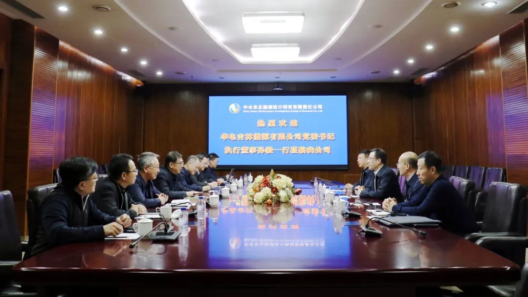 華電吉林公司執(zhí)行董事孫毅、總經(jīng)理鄭成杰拜會(huì)中水東北公司黨委書(shū)記、董事長(zhǎng)馬軍